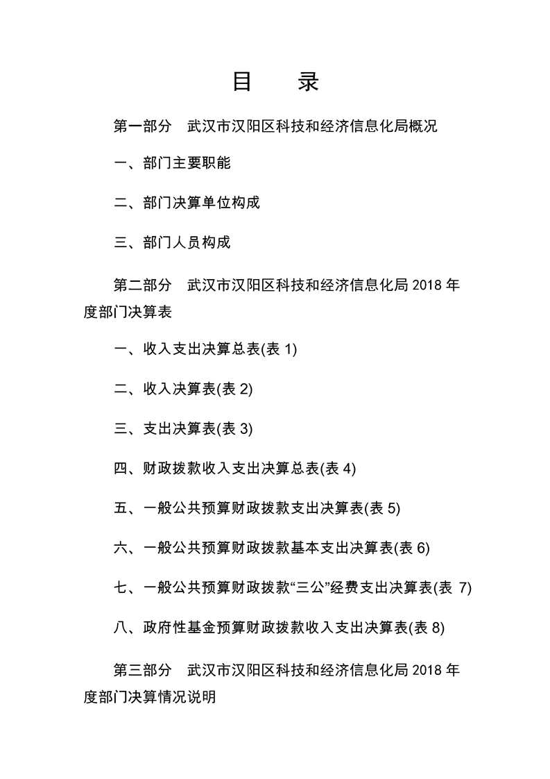 环球国际