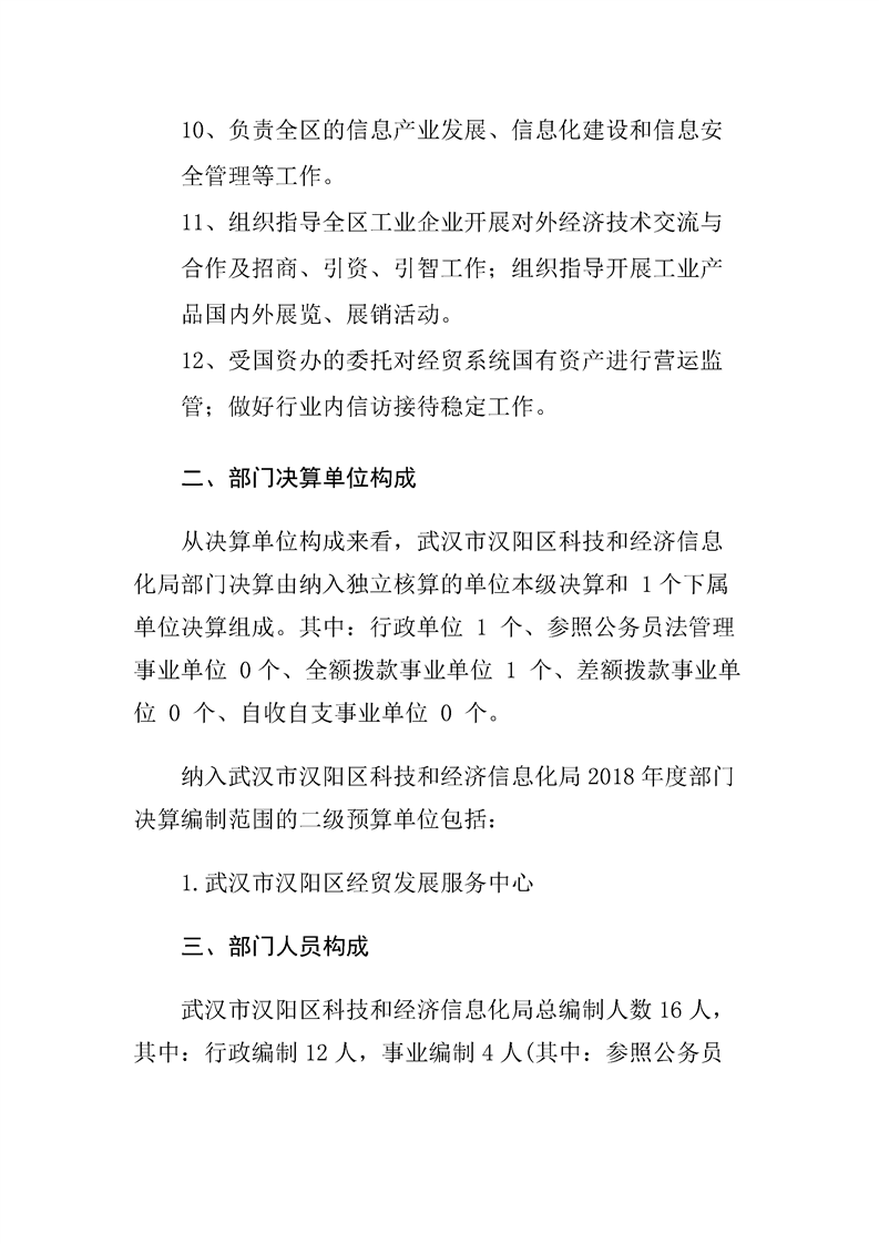 环球国际