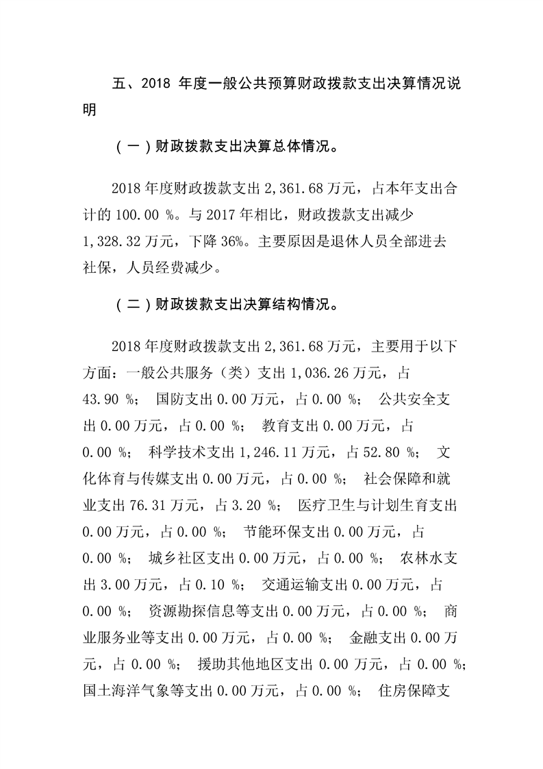 环球国际