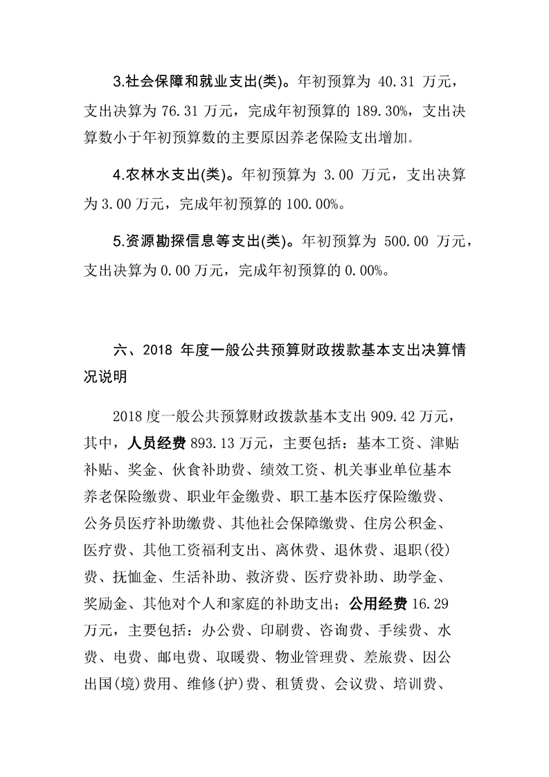 环球国际