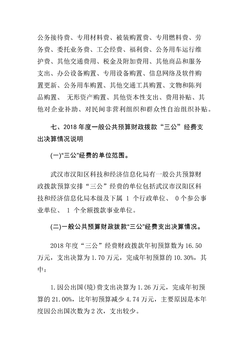 环球国际