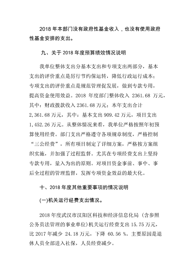 环球国际
