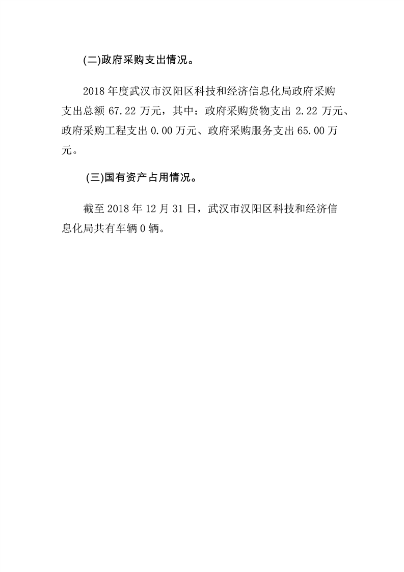环球国际