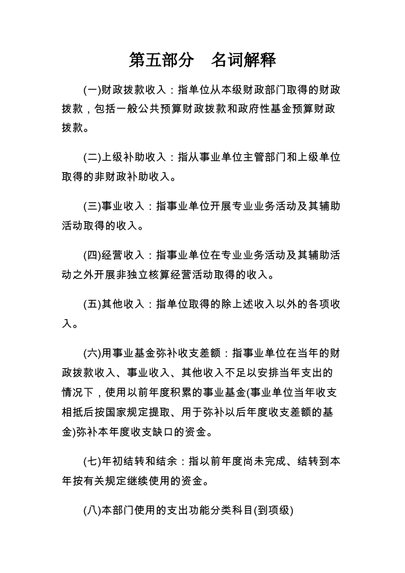 环球国际
