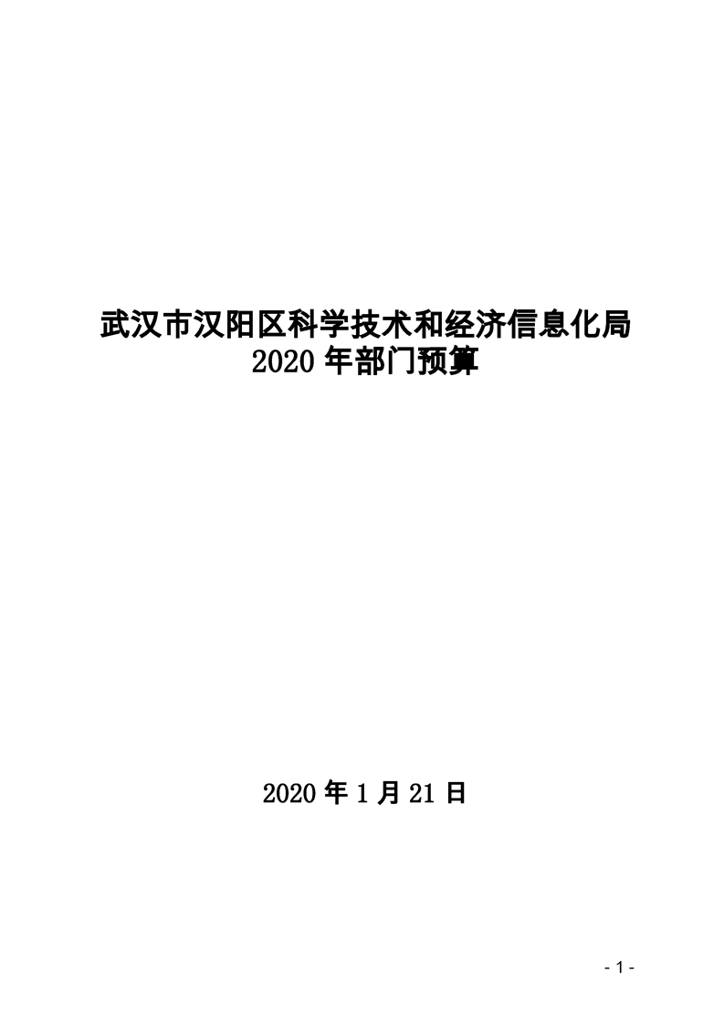 环球国际