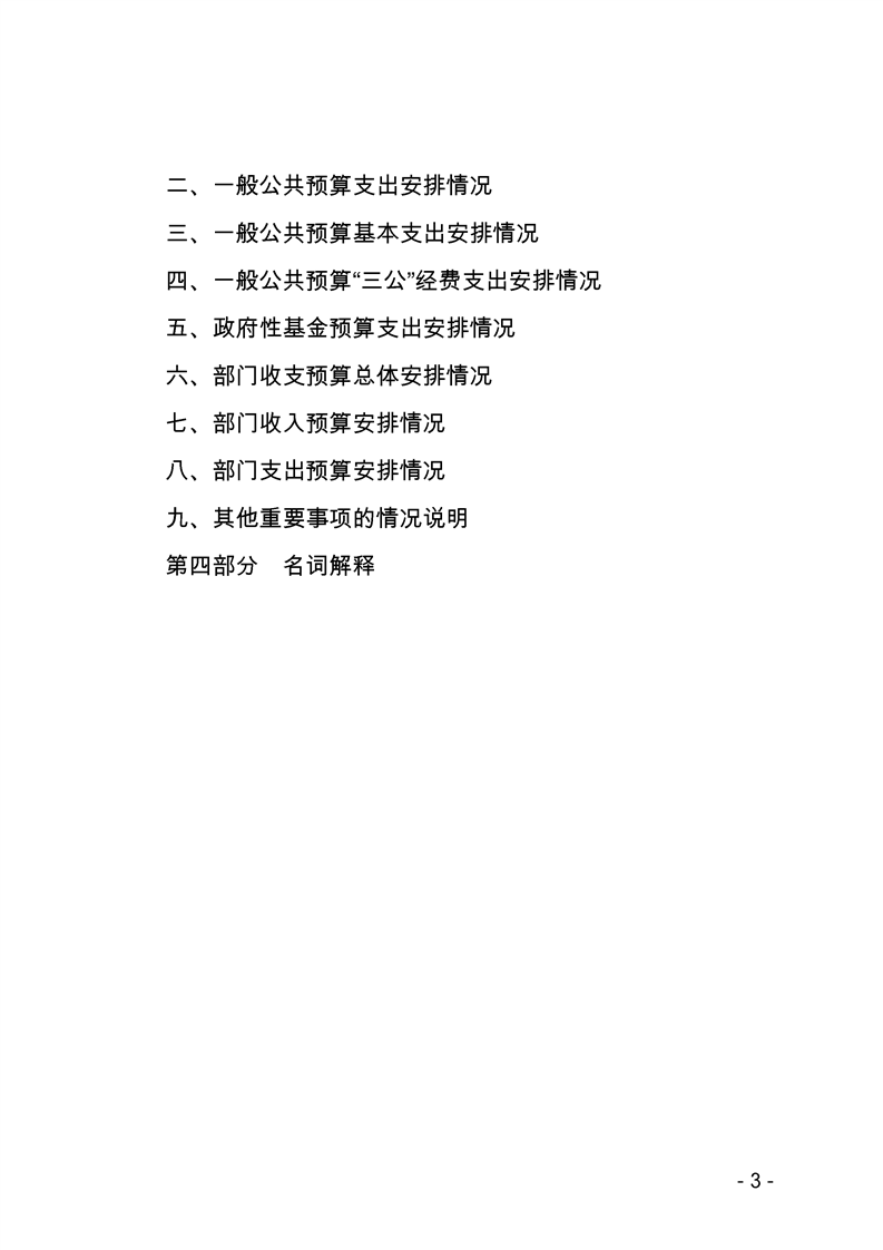 环球国际