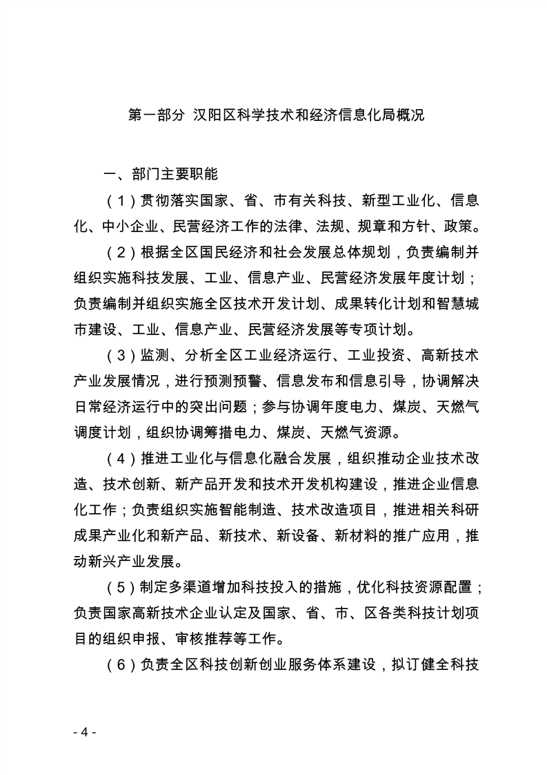 环球国际