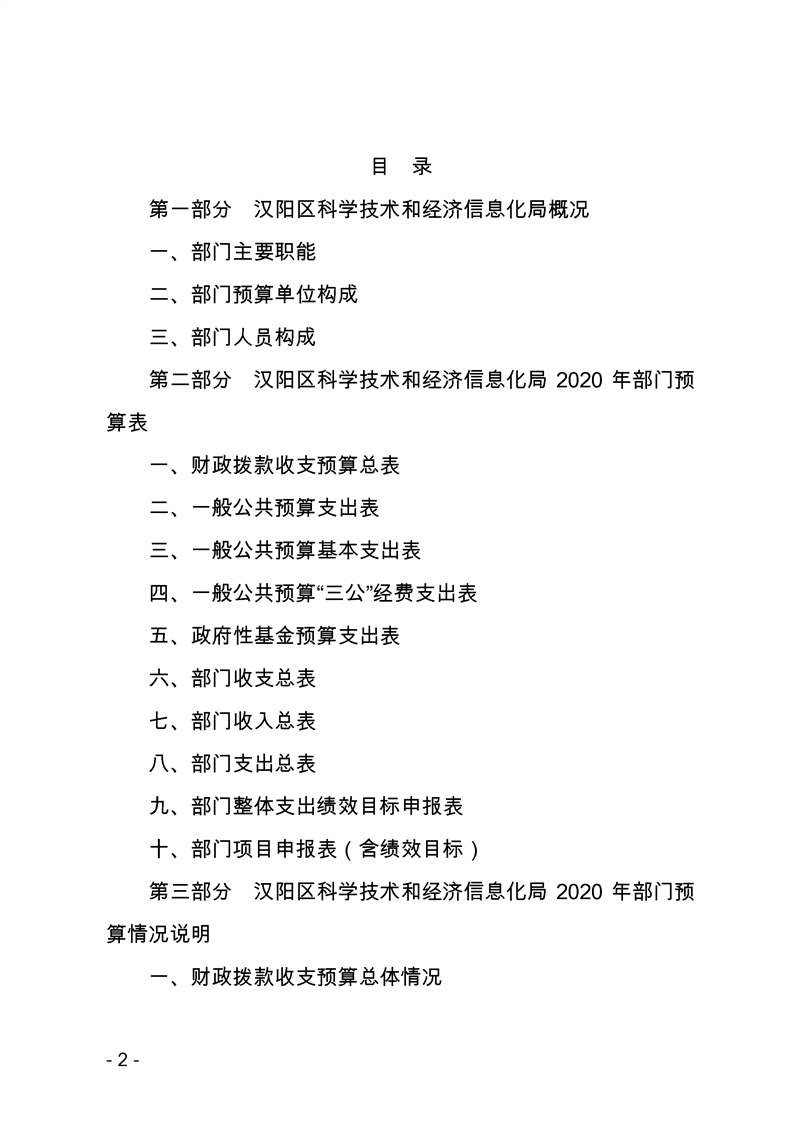 环球国际