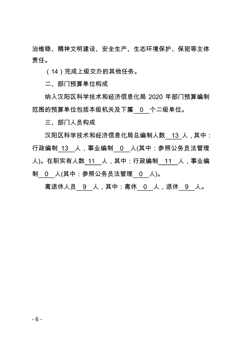 环球国际