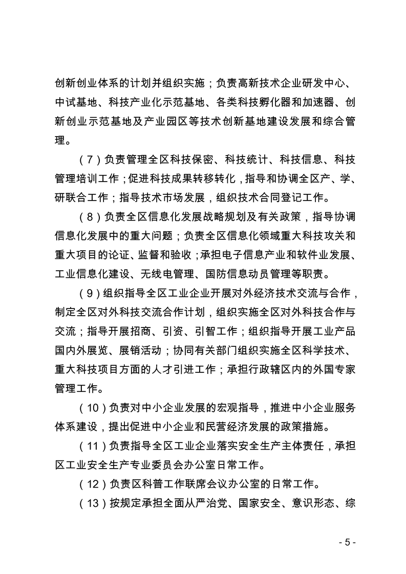 环球国际