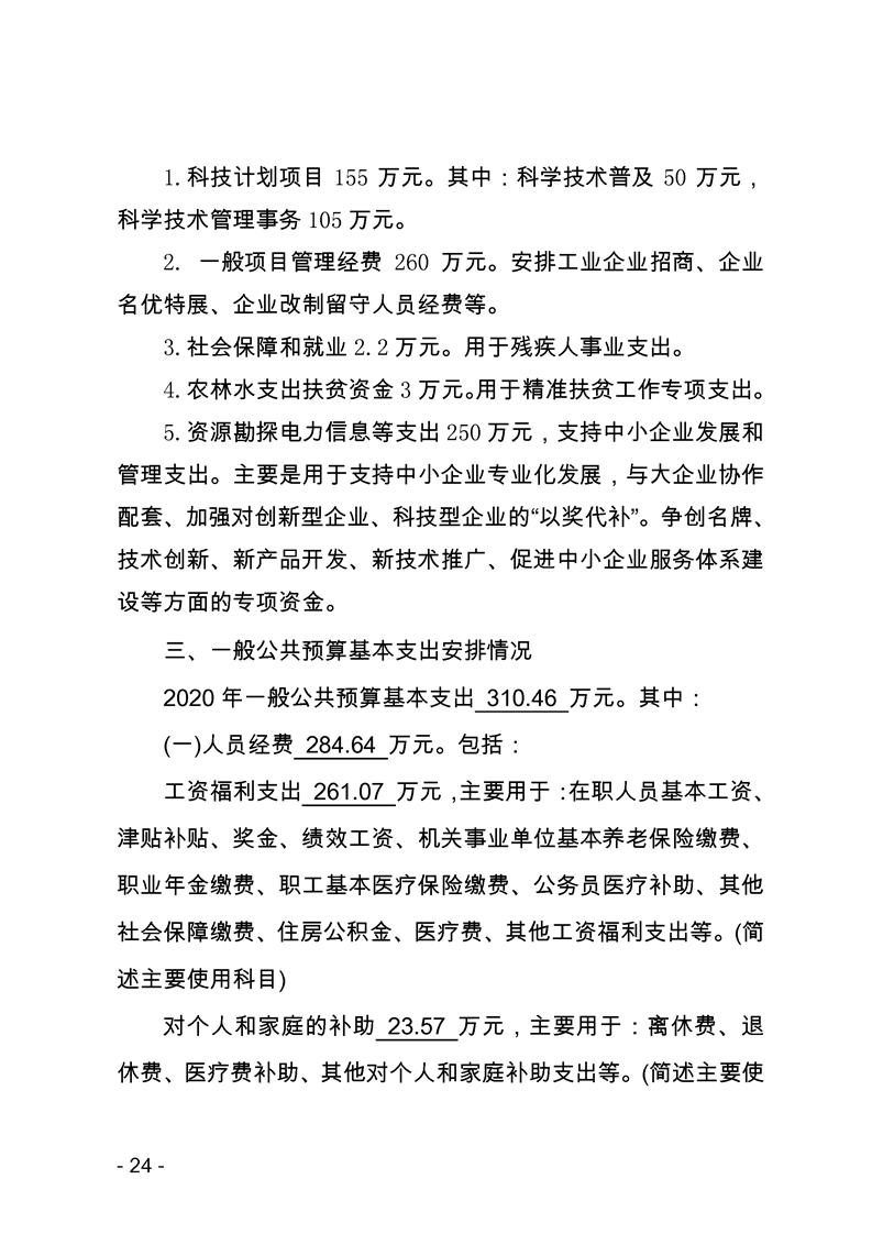 环球国际