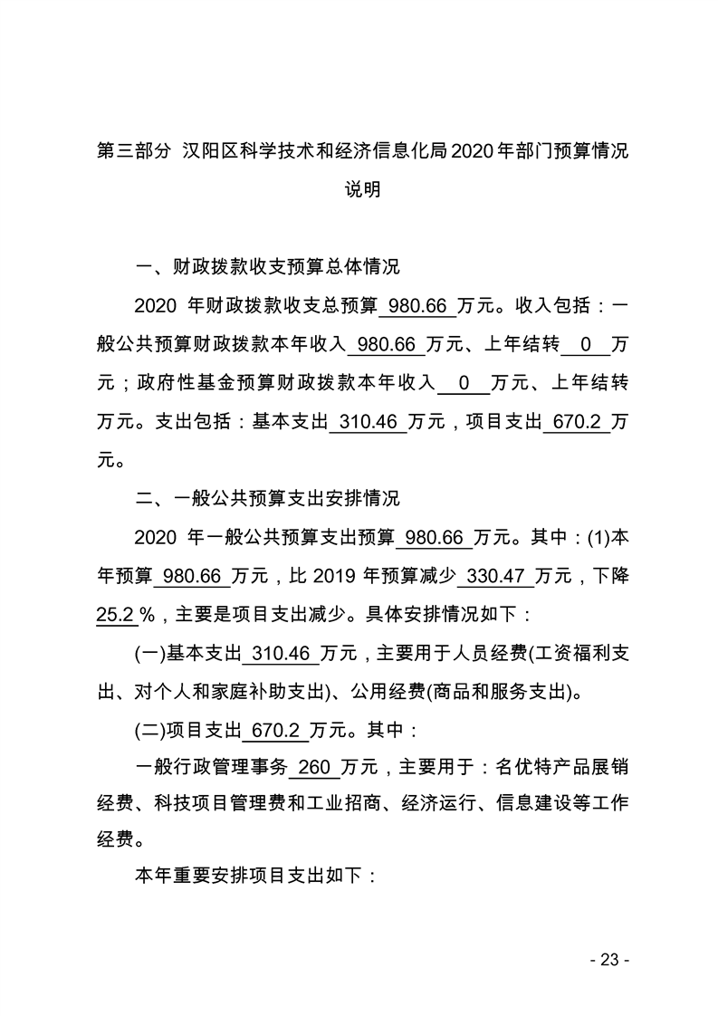 环球国际