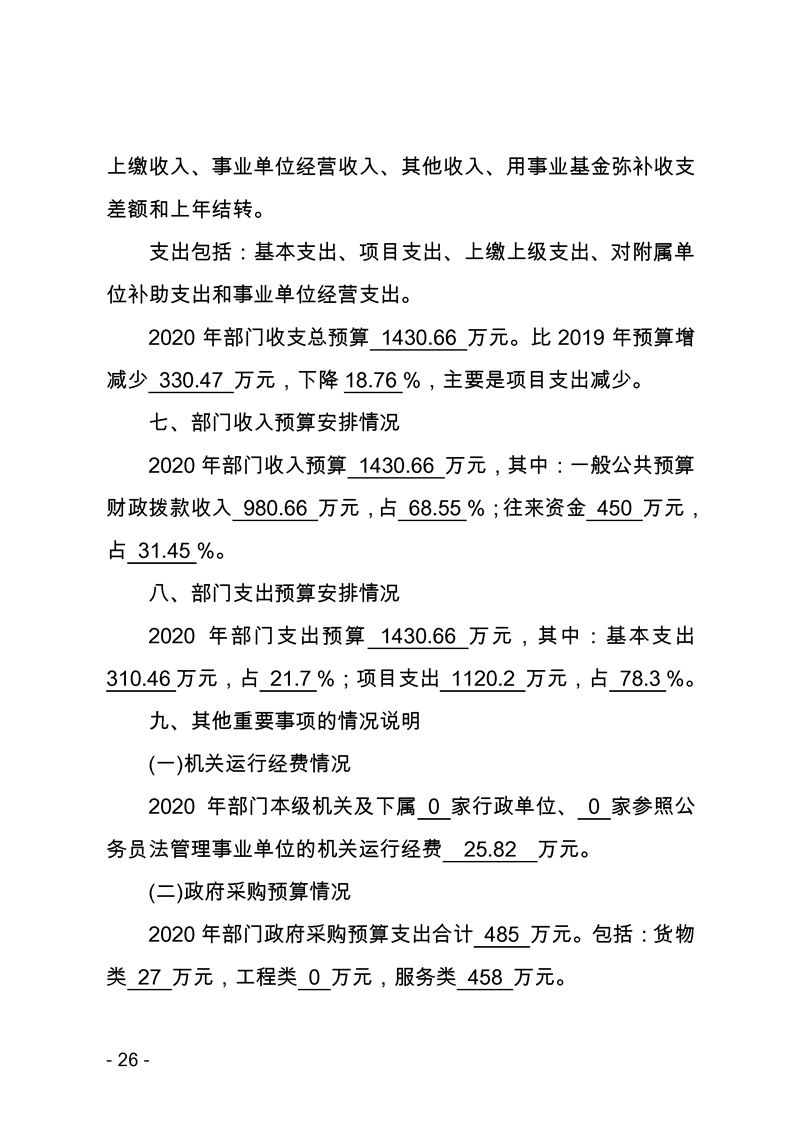 环球国际