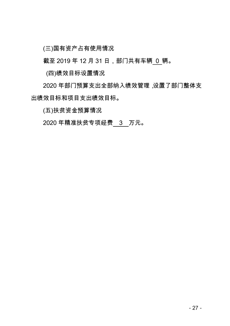 环球国际