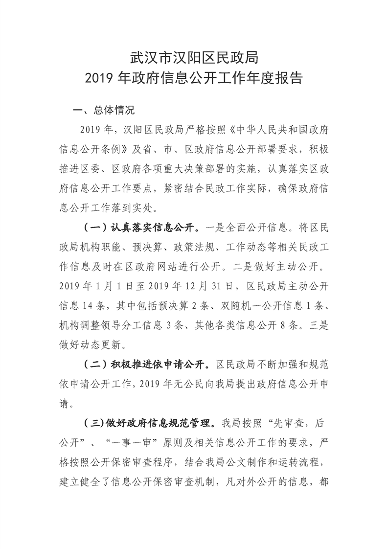 环球国际