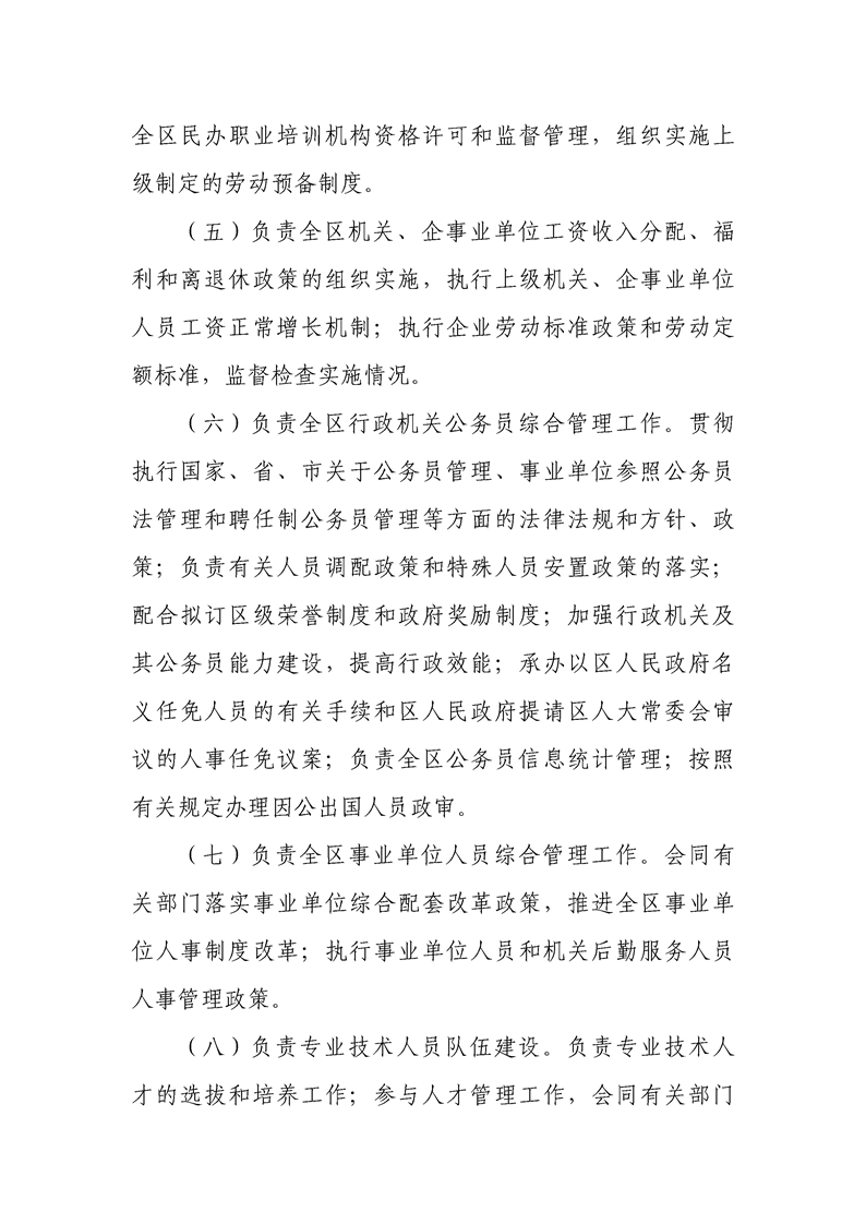 环球国际