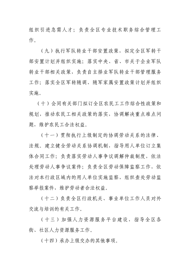 环球国际