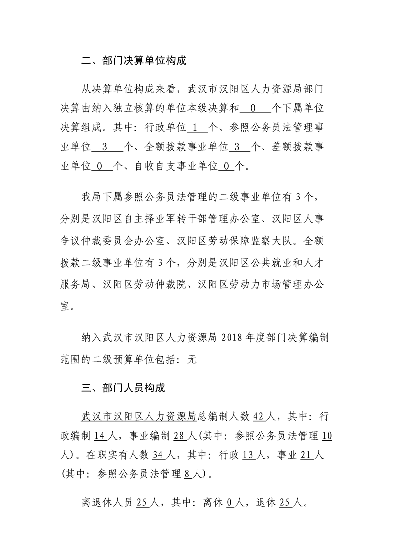 环球国际