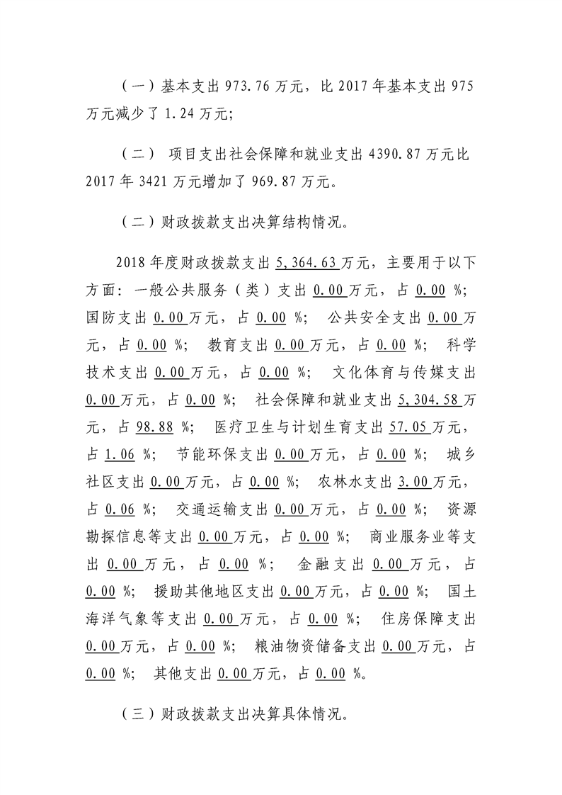 环球国际