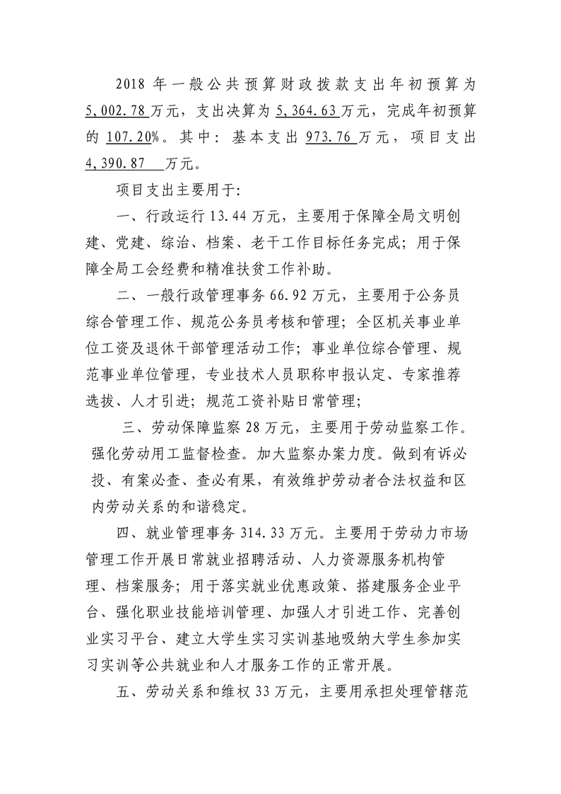环球国际