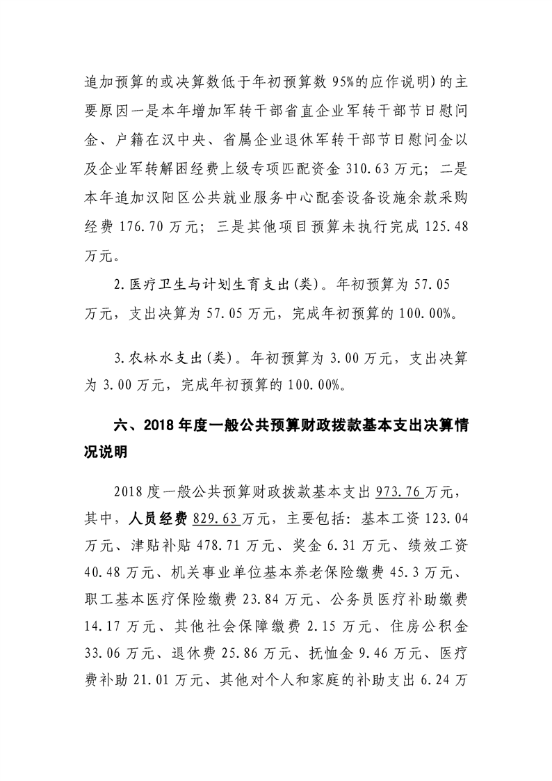 环球国际
