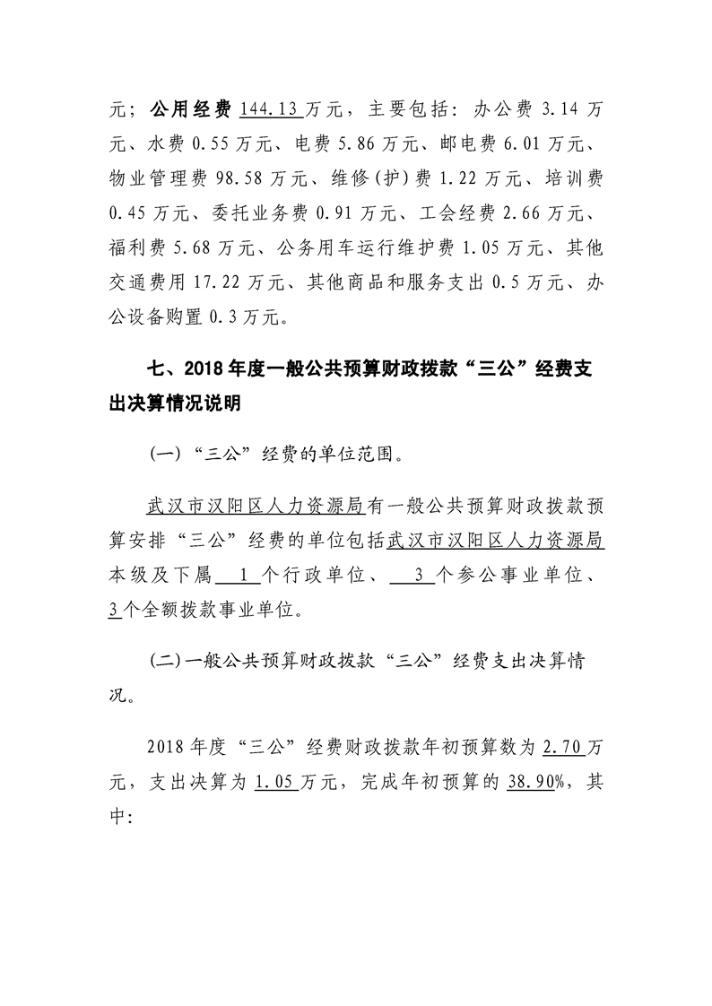 环球国际