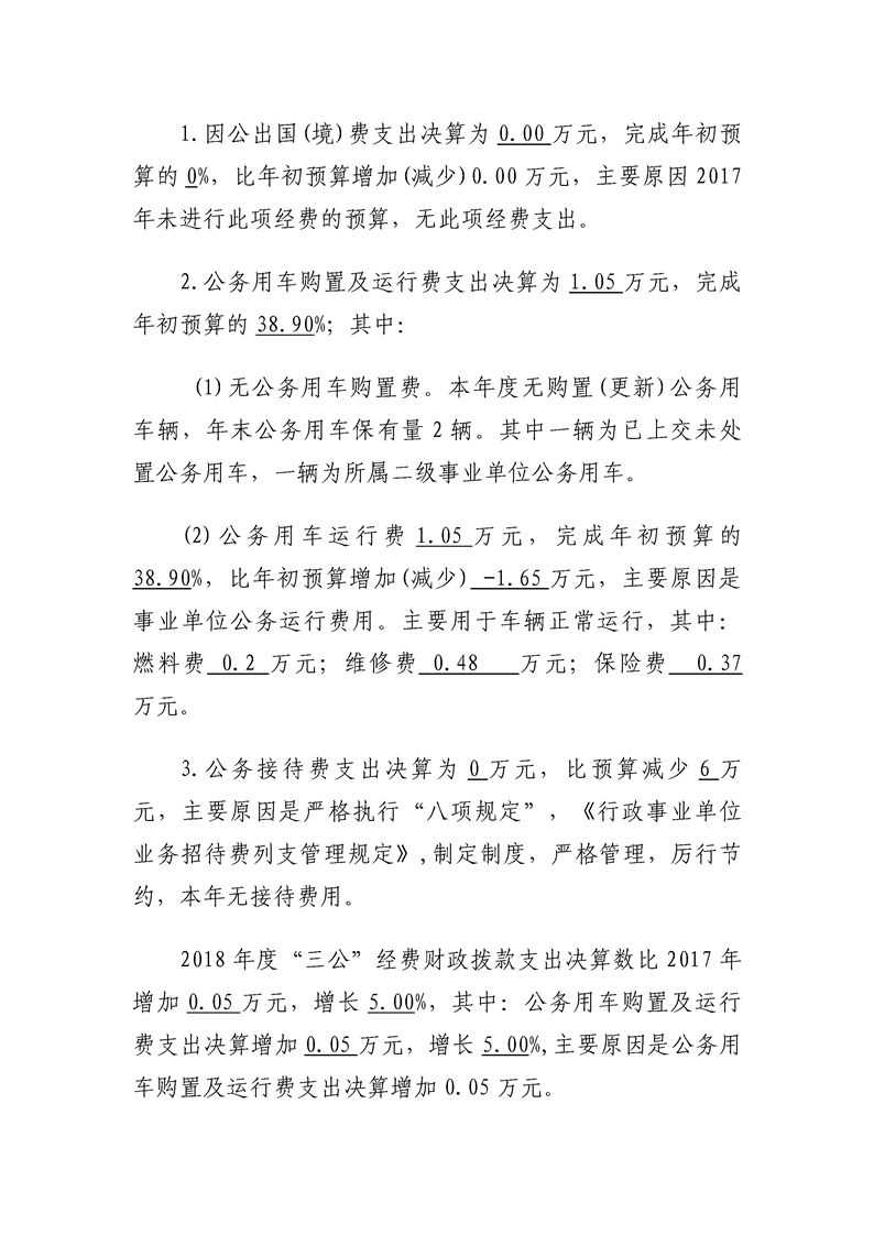 环球国际