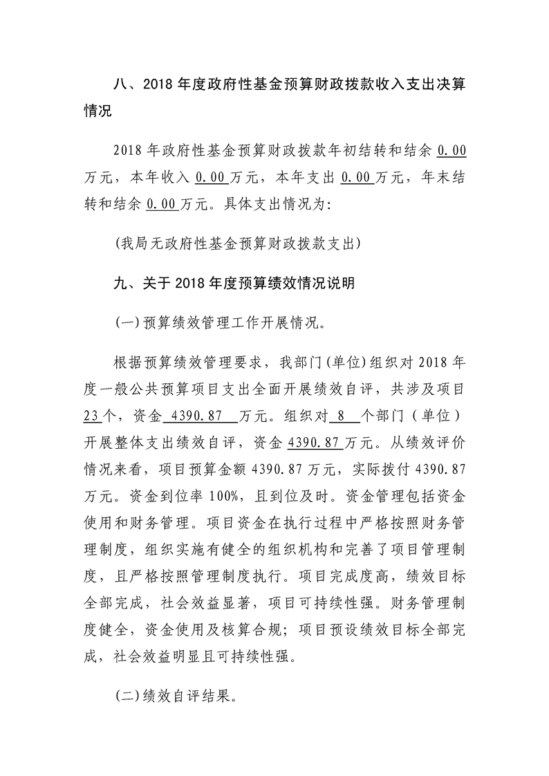 环球国际