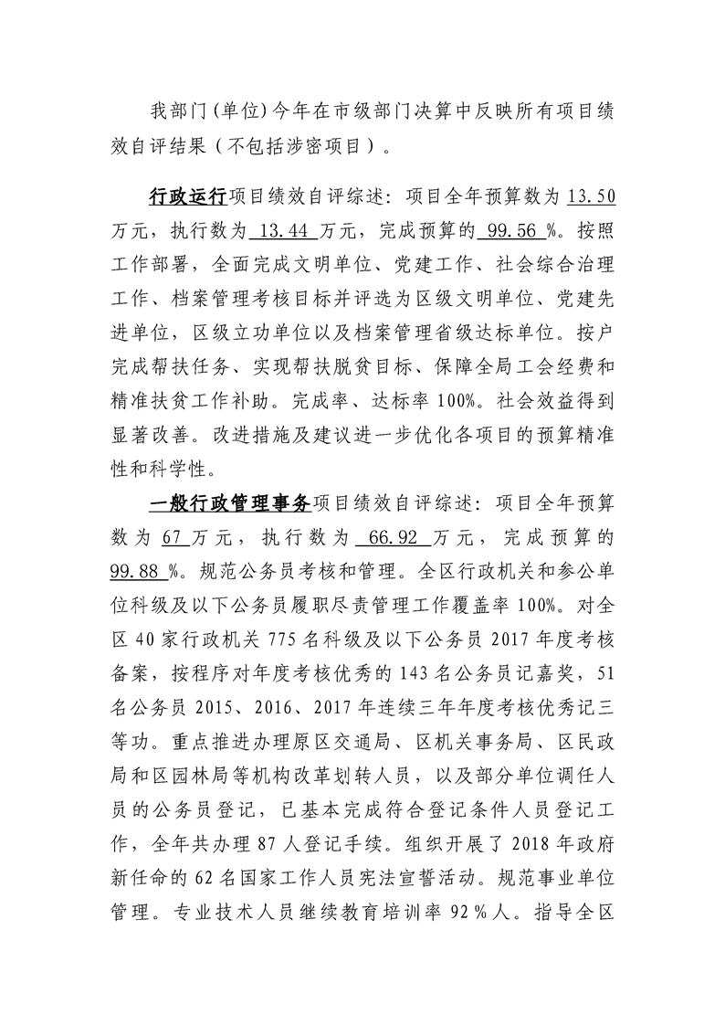 环球国际