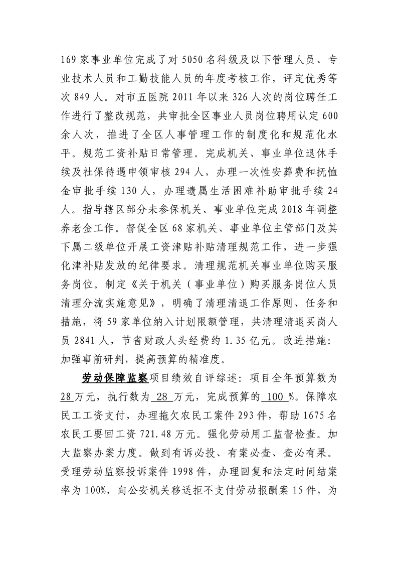 环球国际