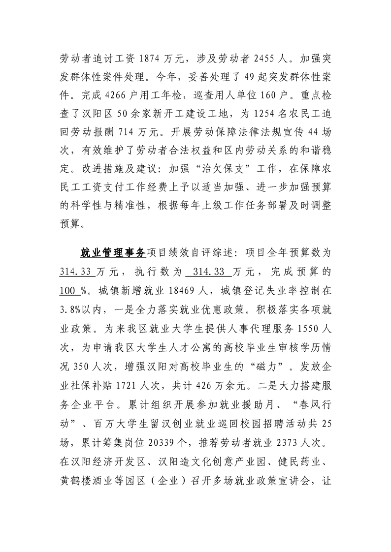 环球国际