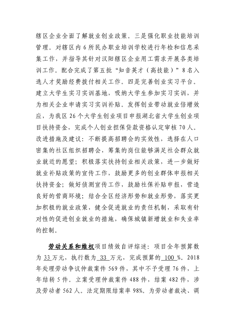 环球国际