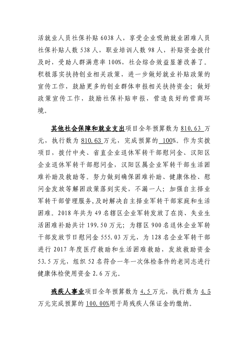 环球国际