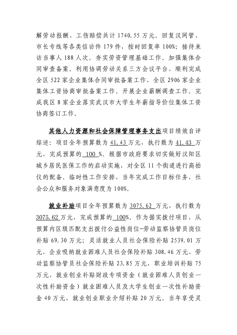 环球国际