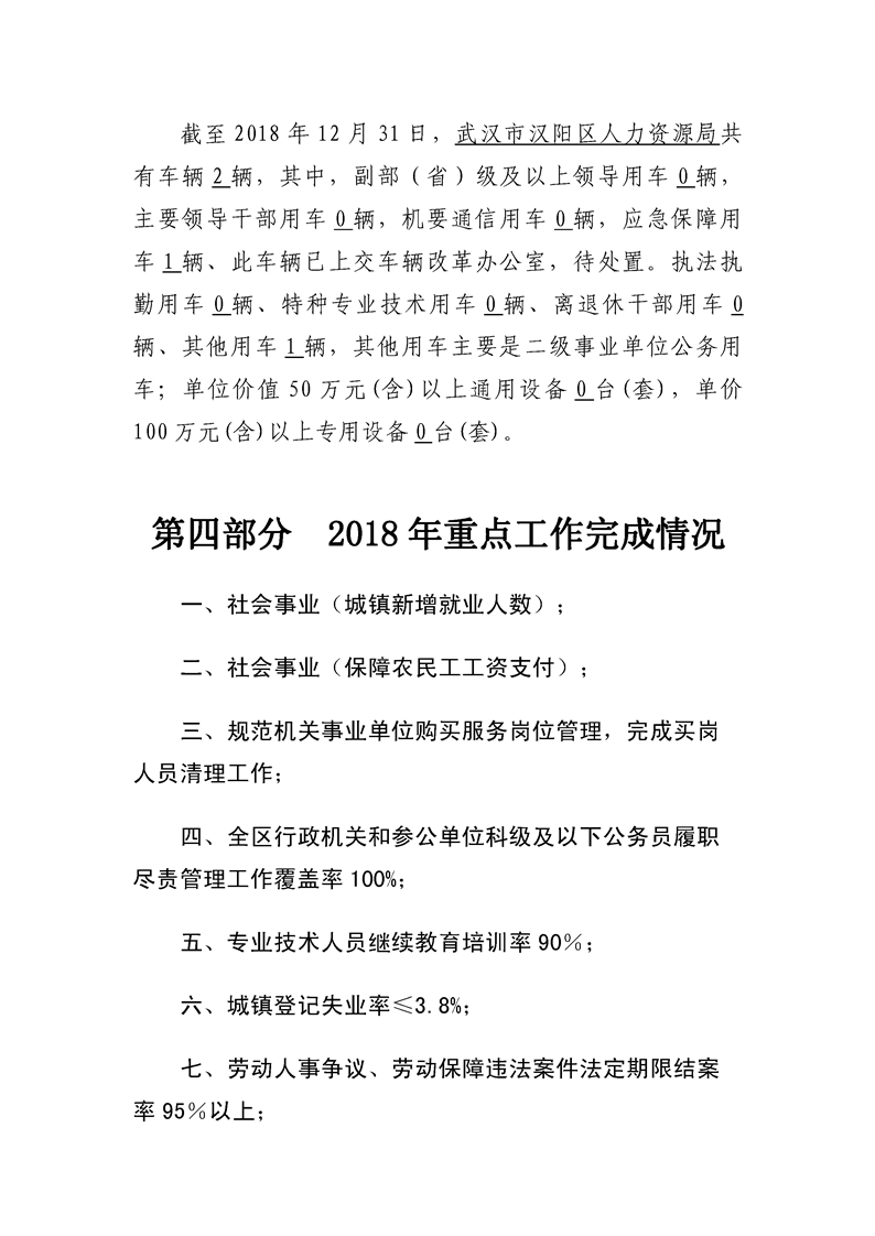 环球国际