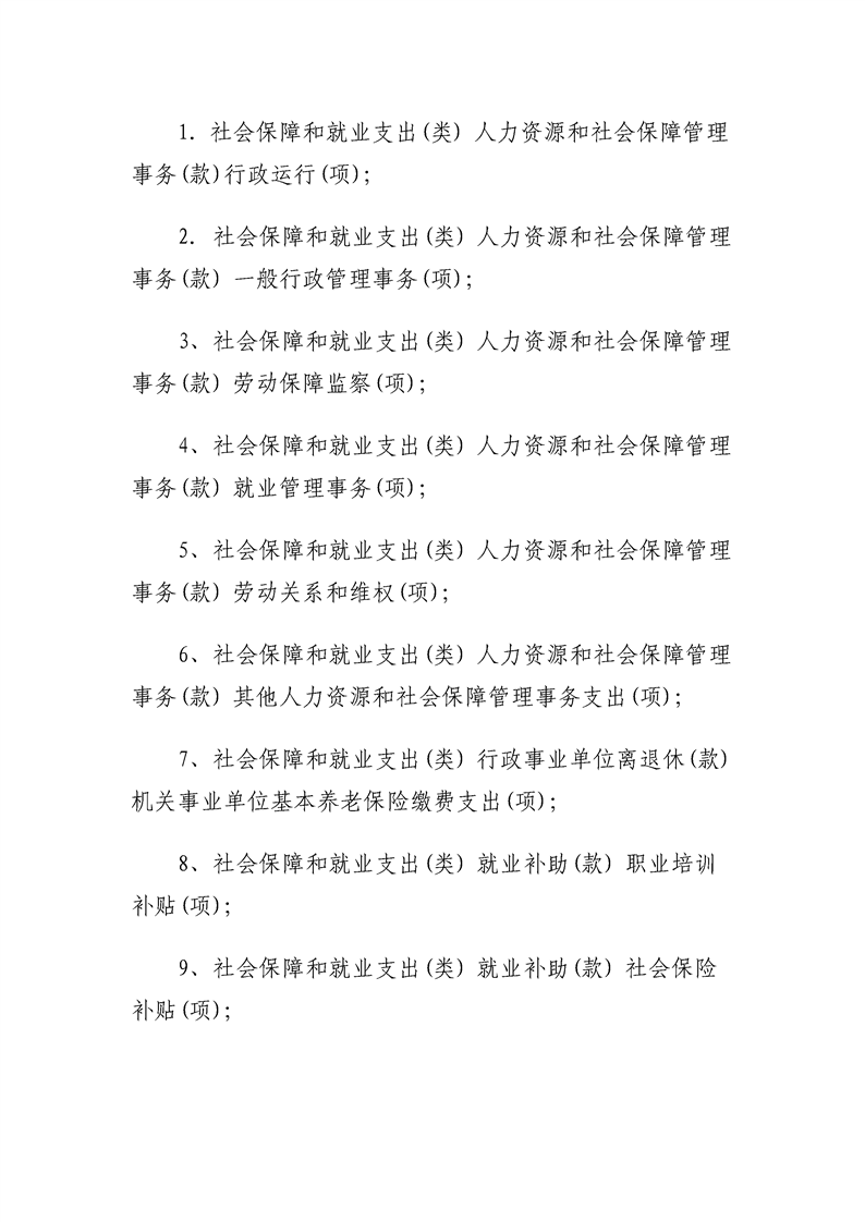 环球国际