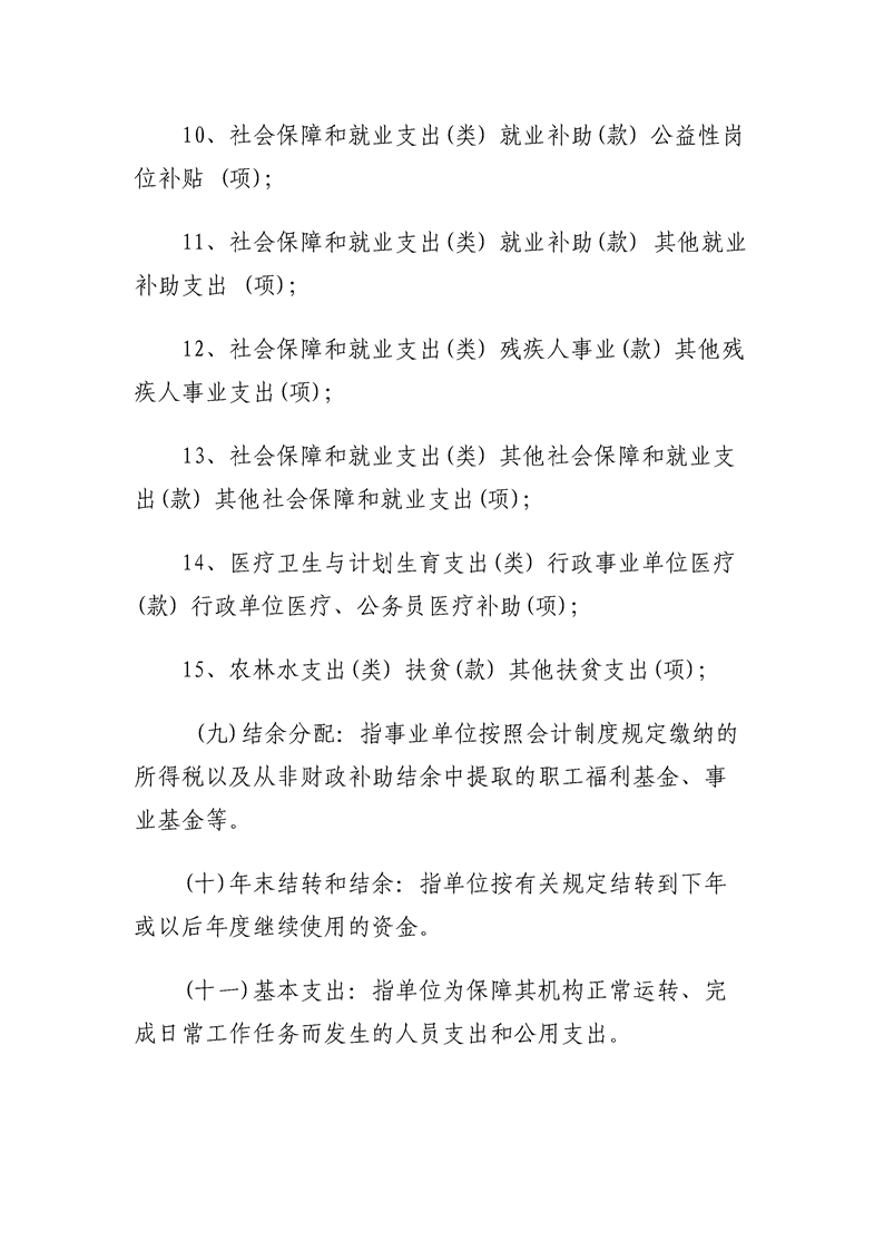 环球国际