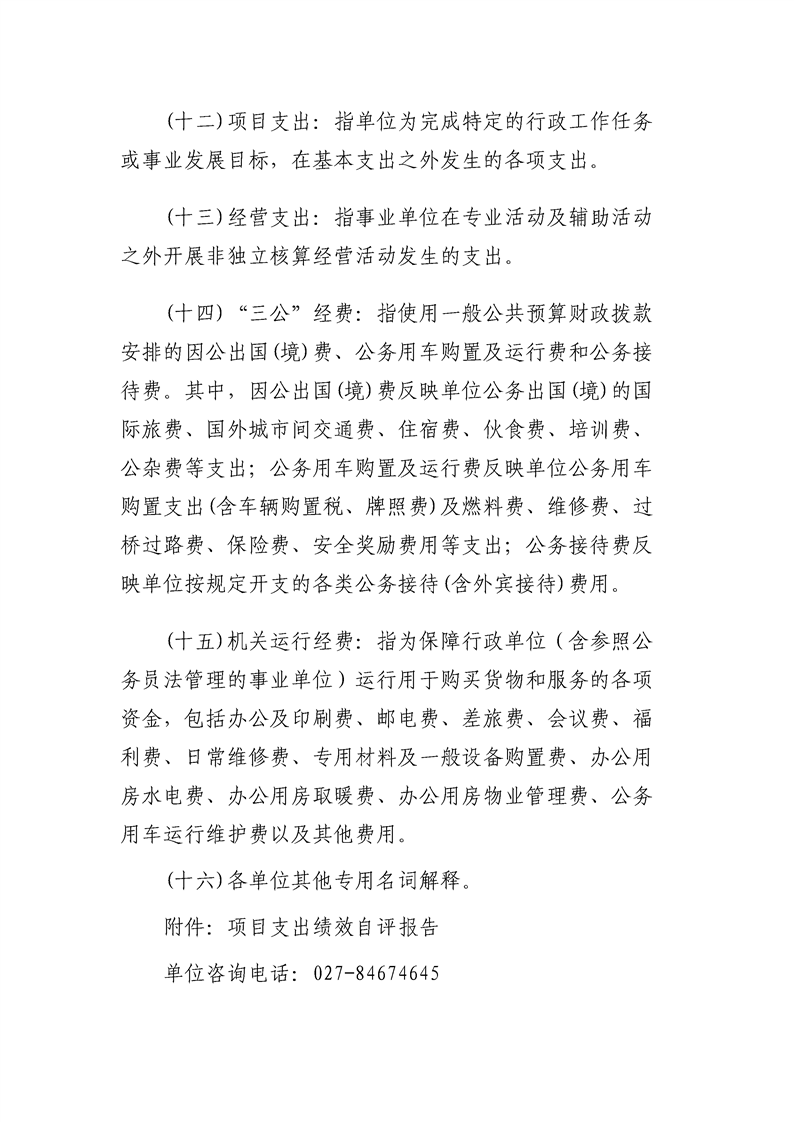 环球国际