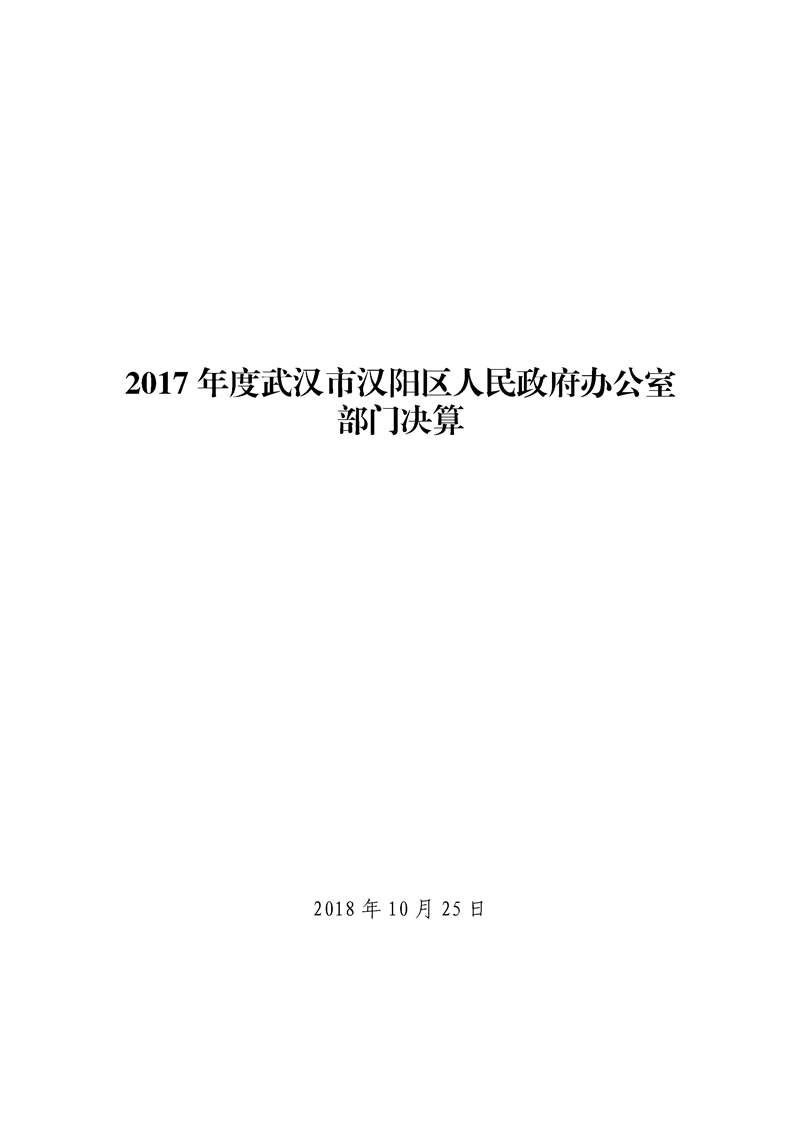 环球国际