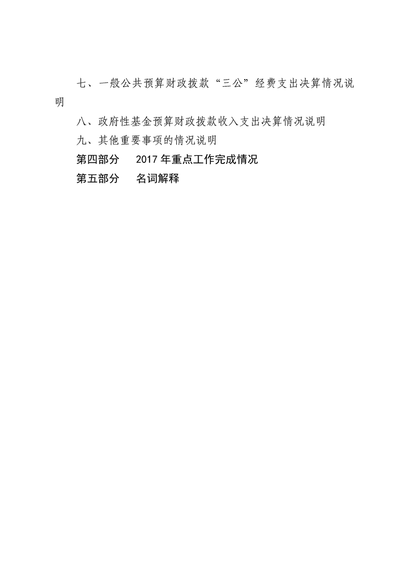 环球国际