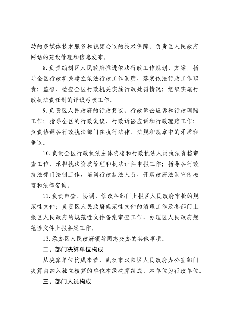 环球国际