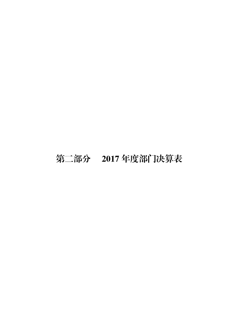 环球国际