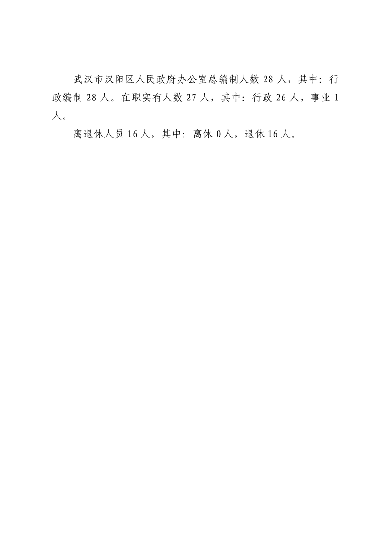 环球国际
