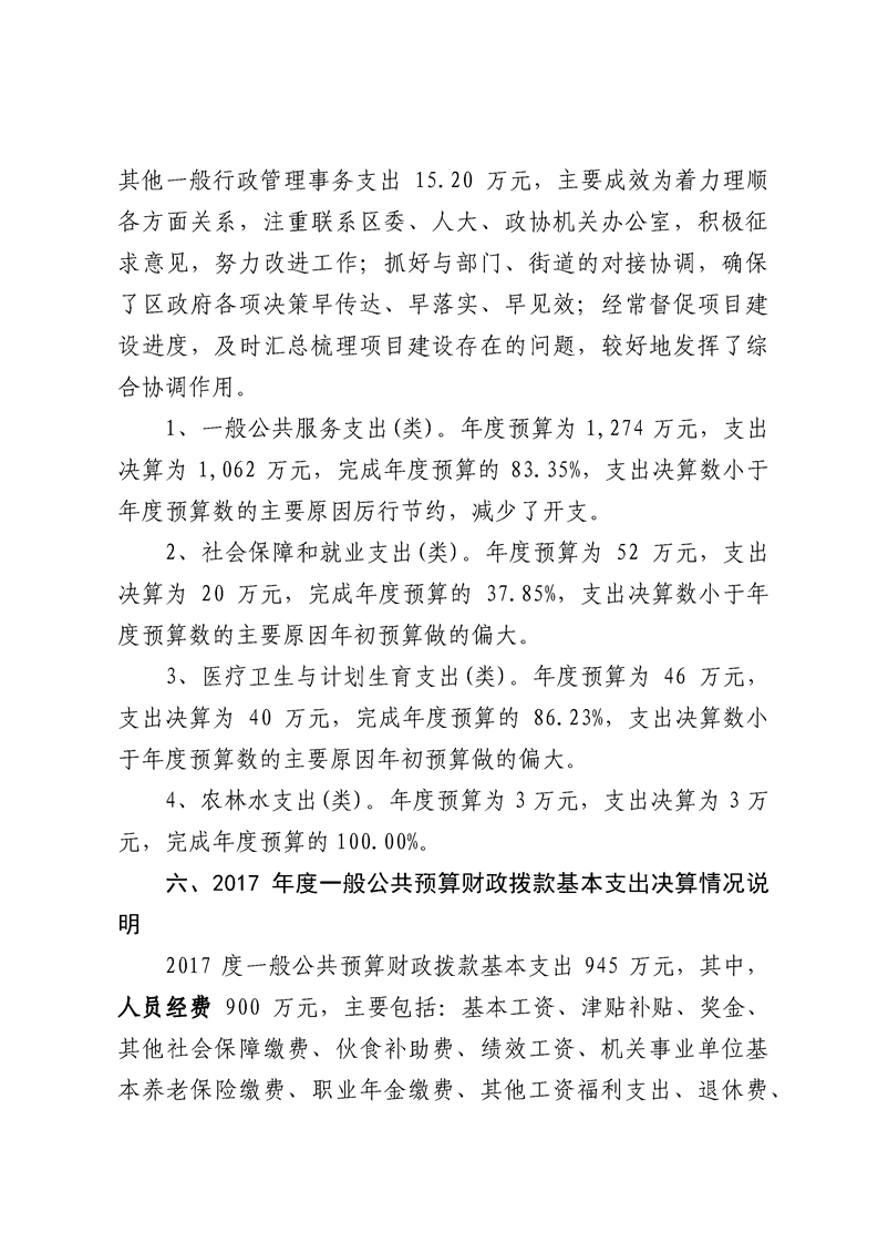 环球国际