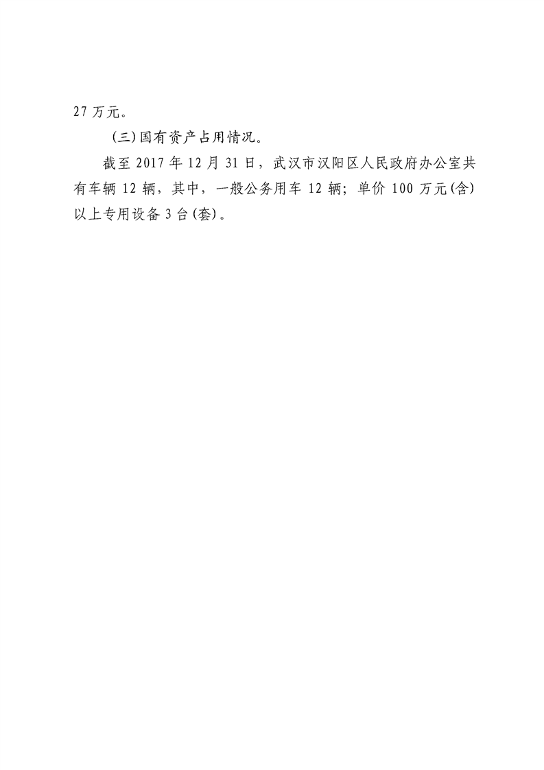 环球国际