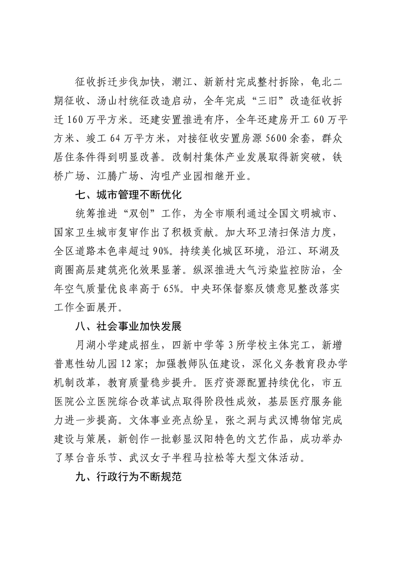 环球国际