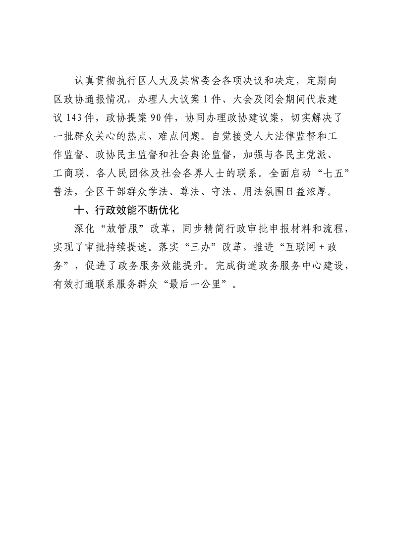 环球国际