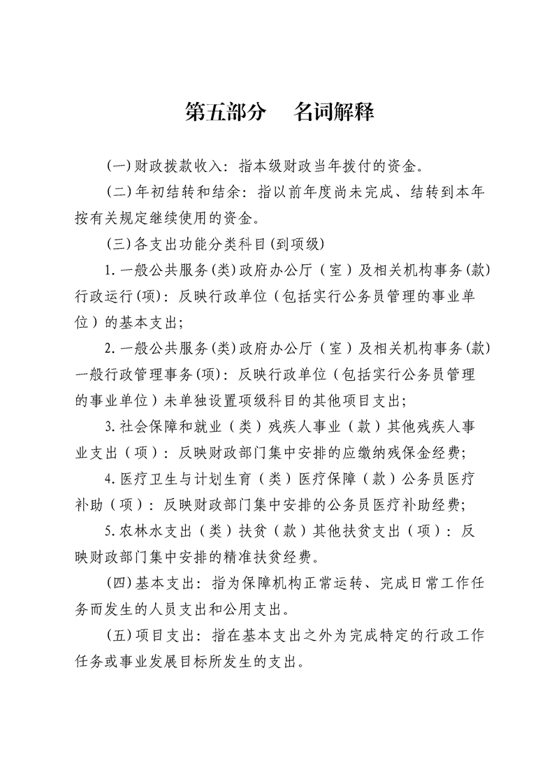 环球国际