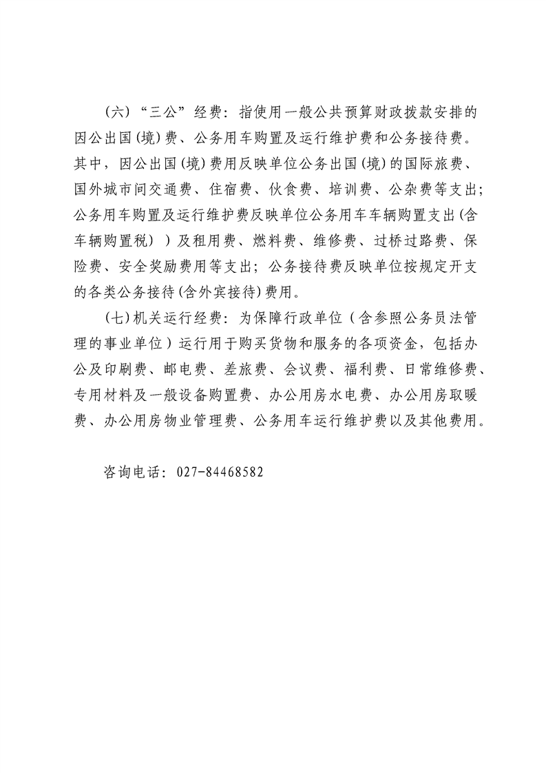 环球国际