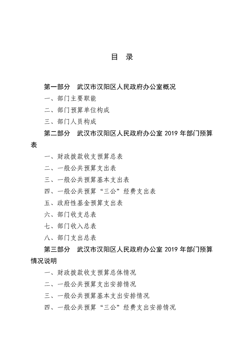 环球国际